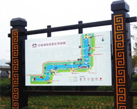 旅游景點景區標識系統規劃必須了解的六個因素